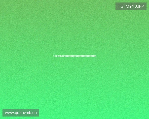 24k篮球NBA直播全程解析：最新赛事、精彩回放和深度分析尽在其中